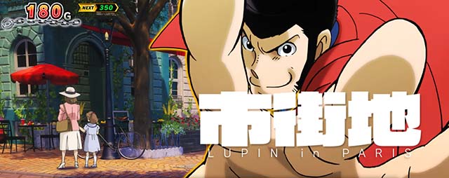 主役は銭形5スマスロステージチェンジ