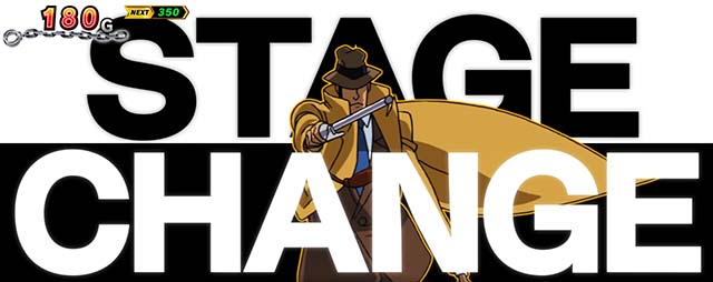 主役は銭形5スマスロステージチェンジ