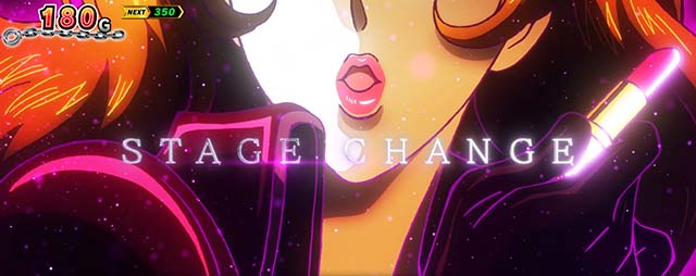 主役は銭形5スマスロステージチェンジ