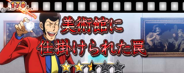 主役は銭形5スマスロ連続演出