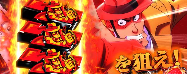 主役は銭形5スマスロSTラストジャッジ演出