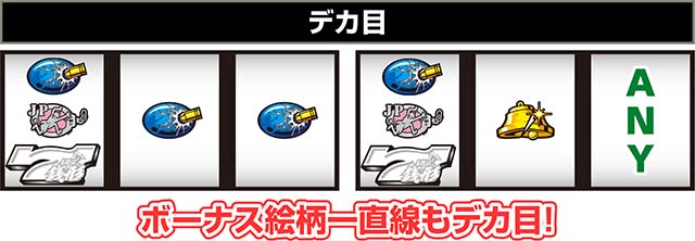 L主役は銭形5打ち方