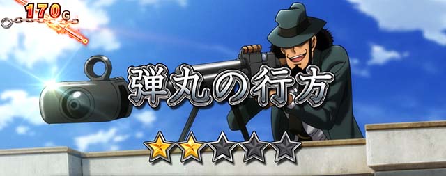 主役は銭形5スマスロゼニガタイム中の演出