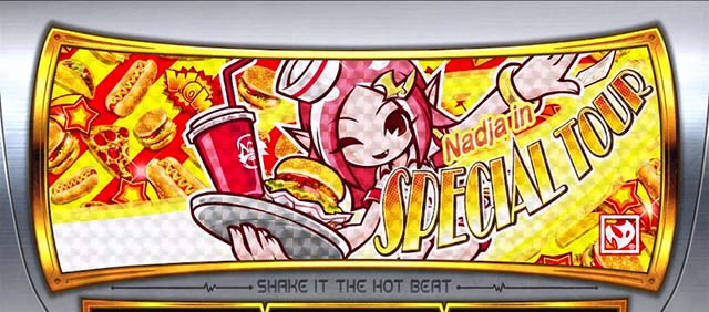 SHAKE BONUS TRIGGERスマスロシェイクBIG終了画面