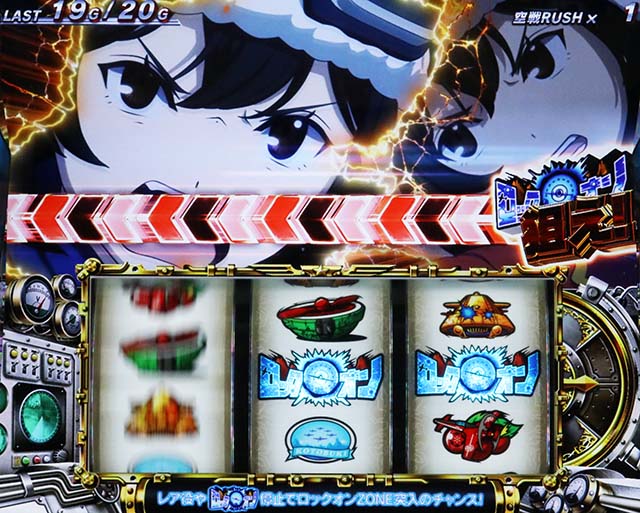 荒野のコトブキ飛行隊スマスロ打ち方