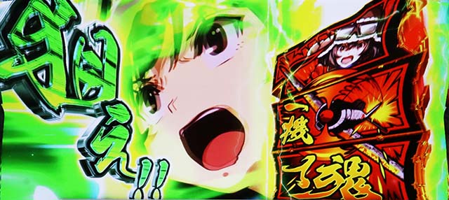 荒野のコトブキ飛行隊スマスロ打ち方