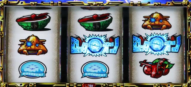 荒野のコトブキ飛行隊スマスロロックオン絵柄