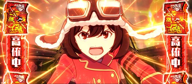 荒野のコトブキ飛行隊スマスロロックオンゾーンCZ