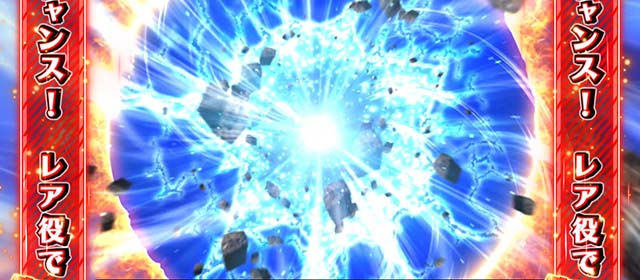 荒野のコトブキ飛行隊スマスロ穴