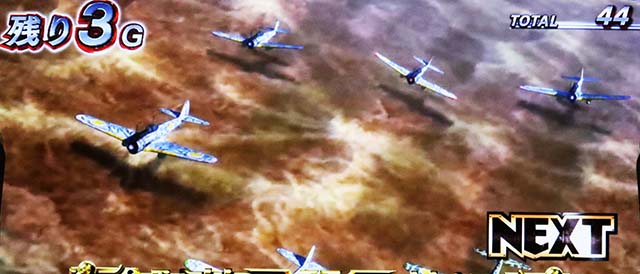 荒野のコトブキ飛行隊スマスロ空戦ラッシュ導入エピソード