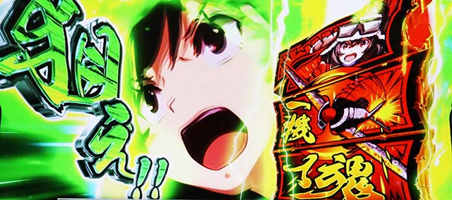 荒野のコトブキ飛行隊スマスロロックオンゾーン狙えカットイン