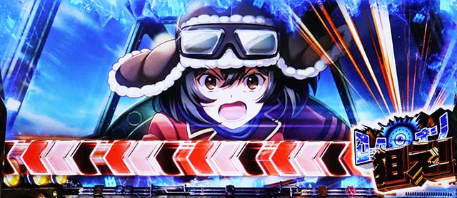 荒野のコトブキ飛行隊スマスロ納庫ステージ狙え