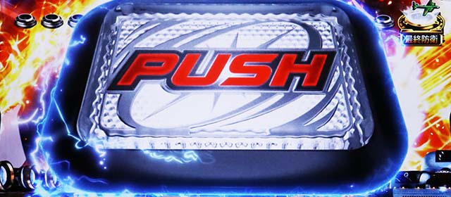 荒野のコトブキ飛行隊スマスロ富嶽襲来ゾーン演出