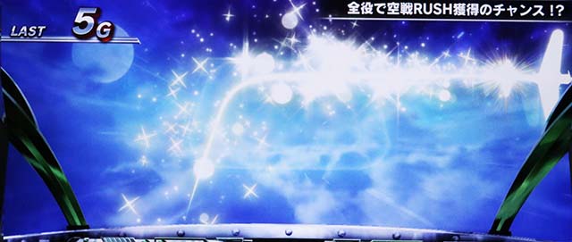 荒野のコトブキ飛行隊スマスロ月夜の用心棒演出