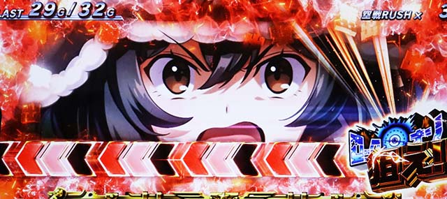 荒野のコトブキ飛行隊スマスロ空戦ラッシュ演出