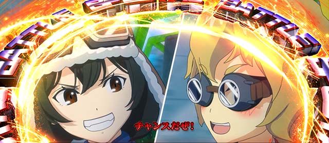 荒野のコトブキ飛行隊スマスロスペシャルバトル演出