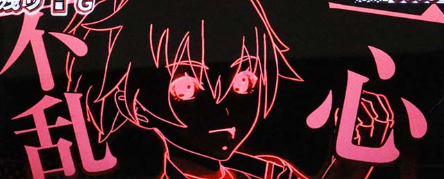 荒野のコトブキ飛行隊スマスロコトブキアタックイルミ