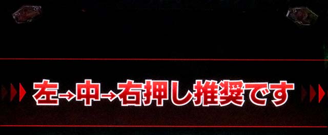 Lパチスロ 革命機ヴァルヴレイヴ2スマスロヴヴヴ2打ち方