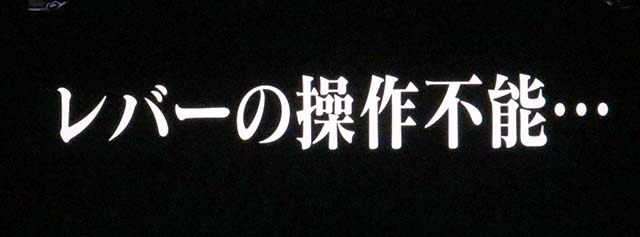 Lパチスロ 革命機ヴァルヴレイヴ2ロングフリーズ