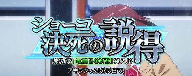 Lパチスロ 革命機ヴァルヴレイヴ2ヴヴヴ2通常時連続演出