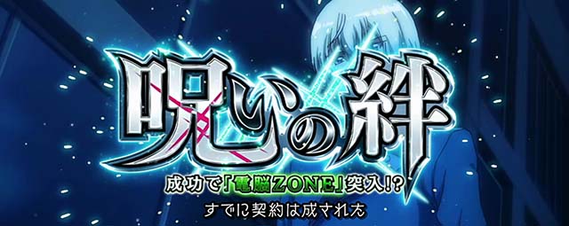 Lパチスロ 革命機ヴァルヴレイヴ2ヴヴヴ2通常時連続演出