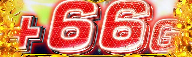 Lパチスロ 革命機ヴァルヴレイヴ2ATゲーム数