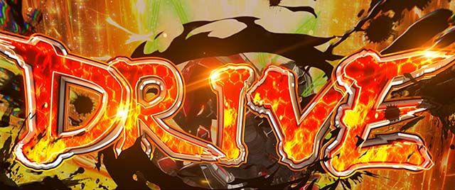 Lパチスロ 革命機ヴァルヴレイヴ2ヴヴヴ2ハラキリチャレンジ