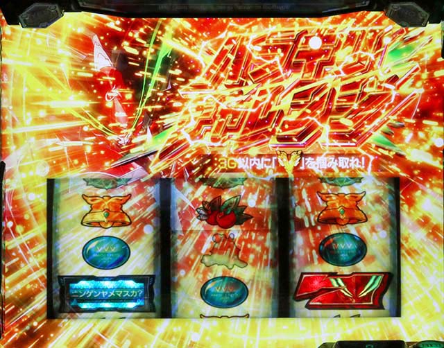 Lパチスロ 革命機ヴァルヴレイヴ2ヴヴヴ2ハラキリドライブ