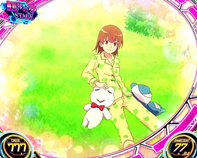 スマスロとある科学の超電磁砲2レールガン2通常ステージ