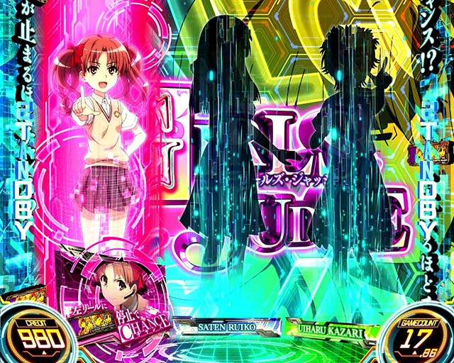 スマスロとある科学の超電磁砲2レールガン2ガールズジャッジCZ