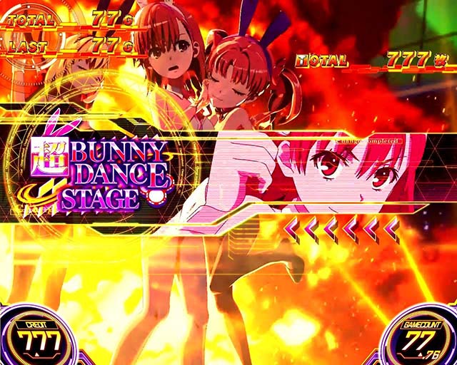 スマスロとある科学の超電磁砲2レールガン2AT中ステージ