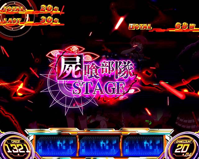 スマスロとある科学の超電磁砲2レールガン2AT中ステージ