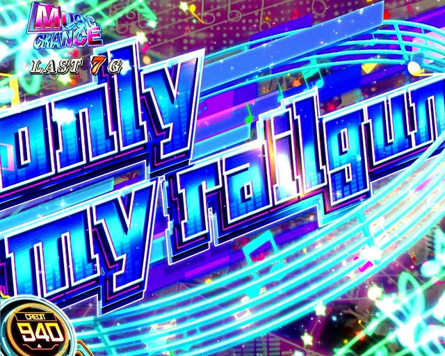 スマスロとある科学の超電磁砲2レールガン2ミュージックチャンス