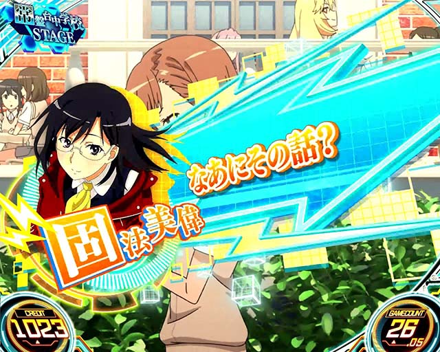 スマスロとある科学の超電磁砲2レールガン2セリフ演出固法