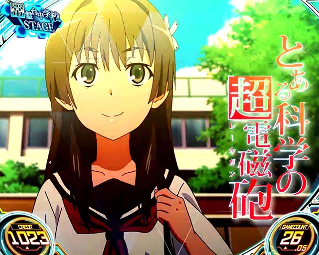 スマスロとある科学の超電磁砲2レールガン2アイキャッチ