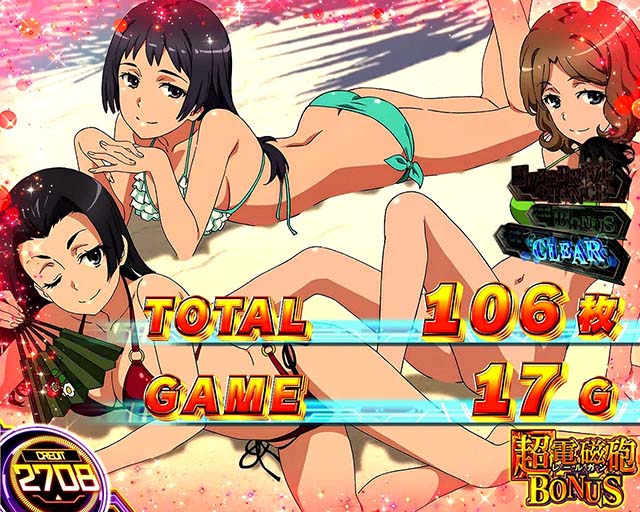 スマスロとある科学の超電磁砲2レールガン2AT終了画面