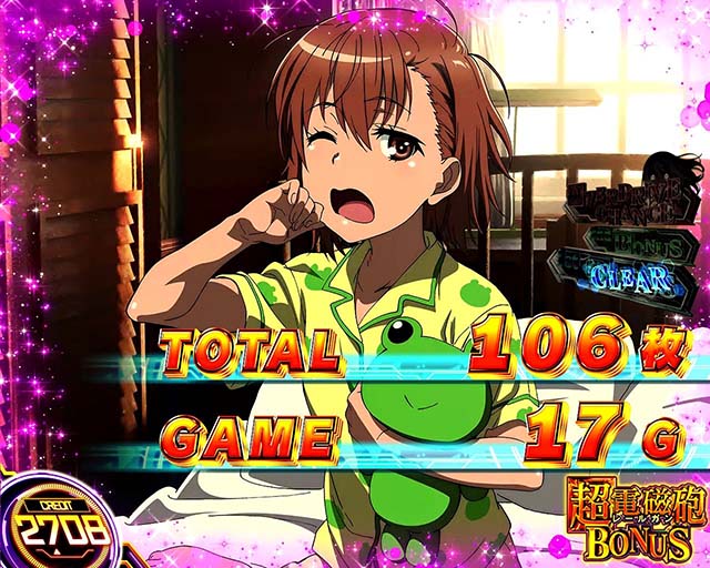 スマスロとある科学の超電磁砲2レールガン2AT終了画面