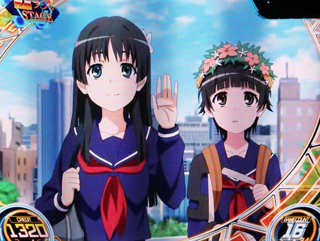 スマスロとある科学の超電磁砲2レールガン2AT終了後のゲーム数点灯