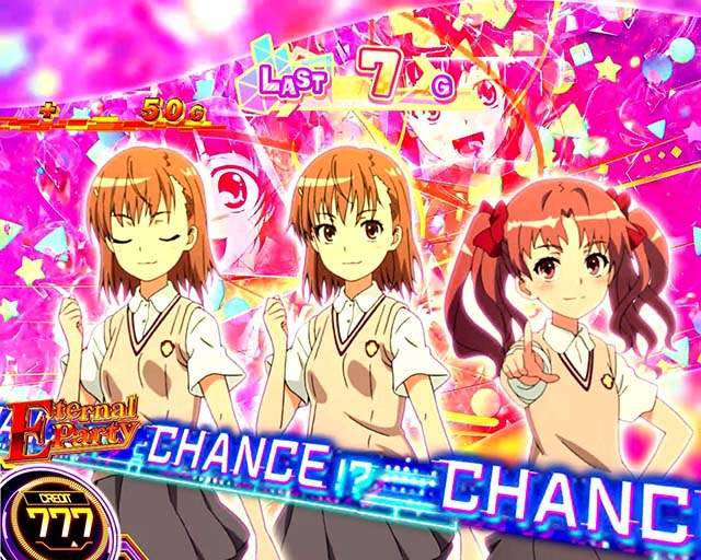 スマスロとある科学の超電磁砲2レールガン2Eternal Partyチャンス帯