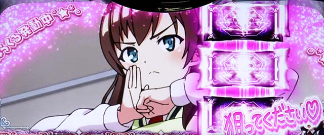 L絶対衝激4スマスロ打ち方