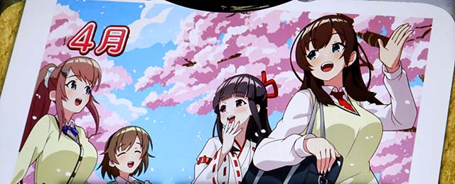 L絶対衝激4スマスロ周期抽選