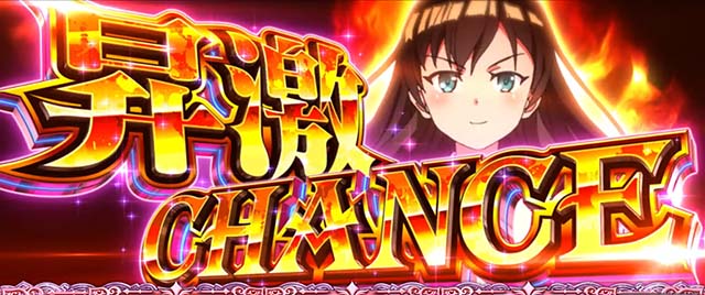 L絶対衝激4スマスロCZ