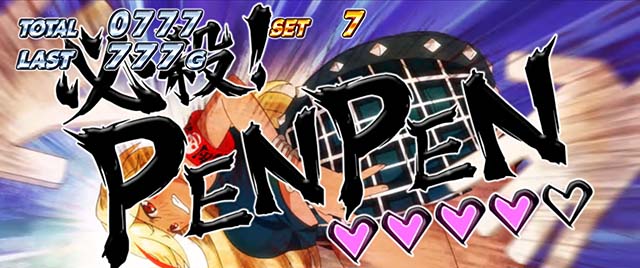 L絶対衝激4スマスロAT教育的指導