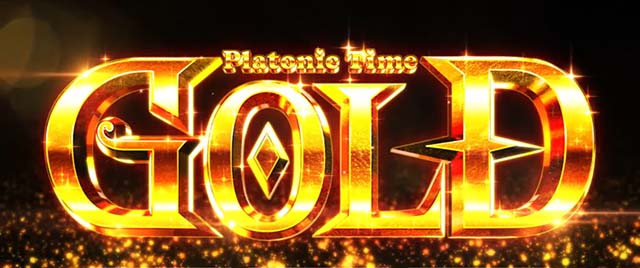 L絶対衝激4スマスロ上位AT