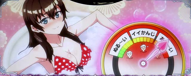 絶対衝激4ポイント特化ゾーン