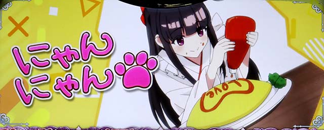 絶対衝激4ポイント特化ゾーン