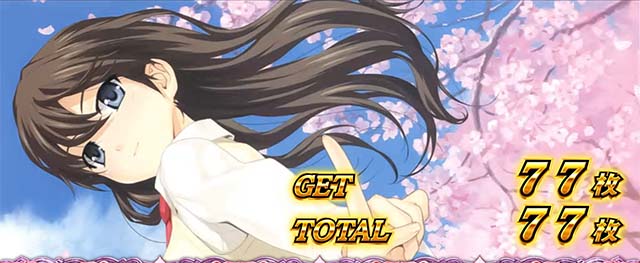 L絶対衝激4ボーナス終了画面