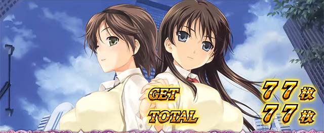 L絶対衝激4ボーナス終了画面