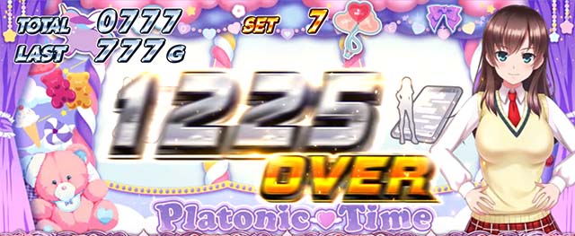 L絶対衝激4AT獲得枚数