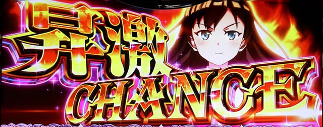 スマスロL絶対衝激4CZ